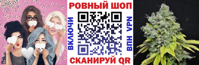 Купить наркотик аптеки Светлоград КОКАИН  Альфа ПВП  МАРИХУАНА  Меф 