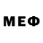 МЕТАМФЕТАМИН Декстрометамфетамин 99.9% Liza Lm_milk