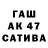 МЕТАДОН кристалл Petja Wasechkin