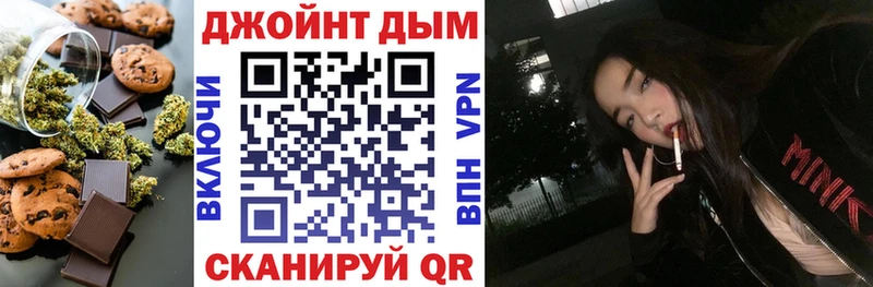 Еда ТГК конопля  закладки  Светлоград 