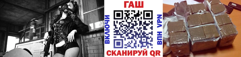 ГАШ VHQ  дарк нет формула  Светлоград 
