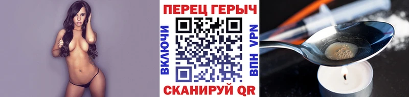 omg ССЫЛКА  что такое   Светлоград  ГЕРОИН Афган 