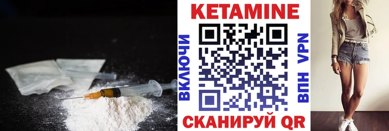 КЕТАМИН VHQ  мега ссылки  Светлоград 