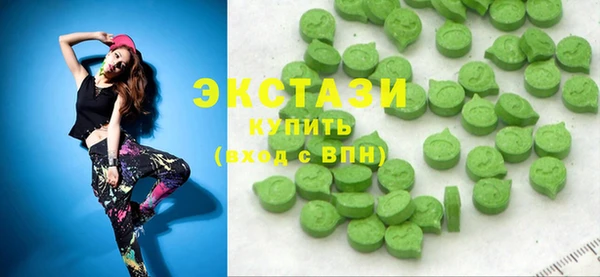 ECSTASY Аркадак