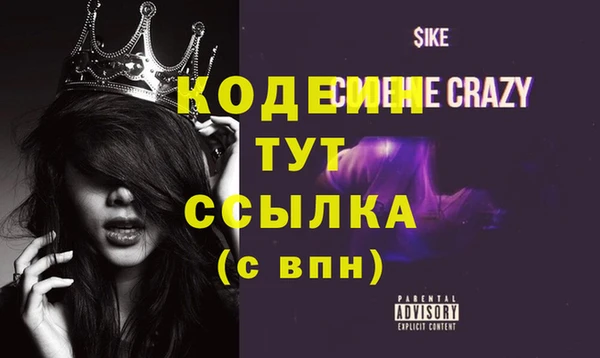 ECSTASY Аркадак