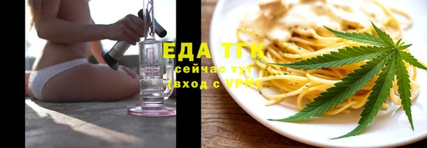 ECSTASY Аркадак
