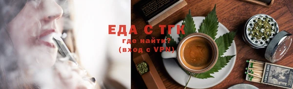 ECSTASY Аркадак