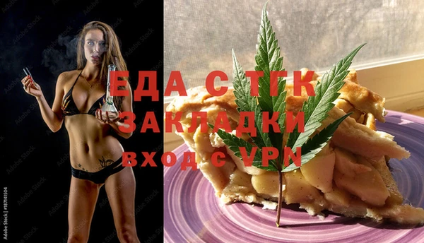 гашиш Арсеньев