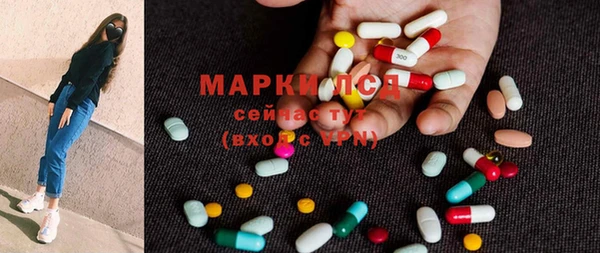 кокаин перу Сатка