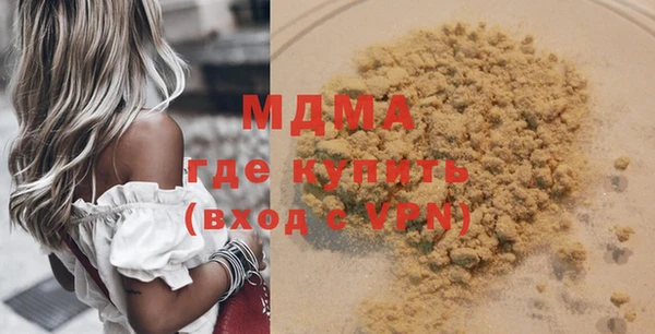 гашиш Арсеньев