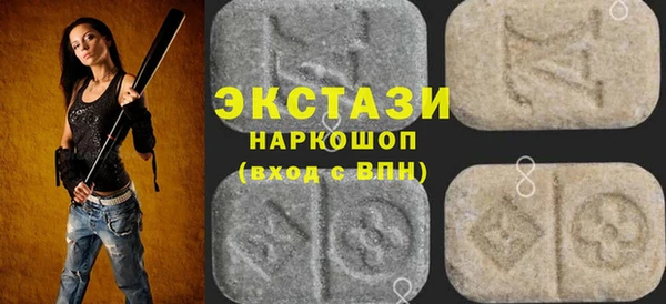 ECSTASY Аркадак