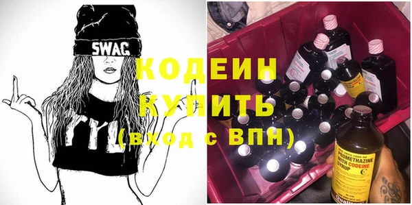 MDMA Premium VHQ Сафоново