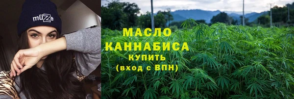 гашиш Арсеньев