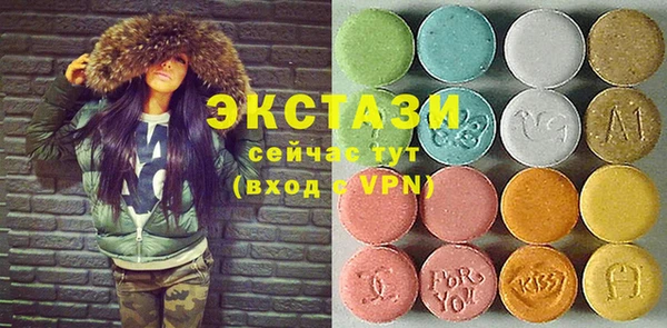 MDMA Premium VHQ Сафоново