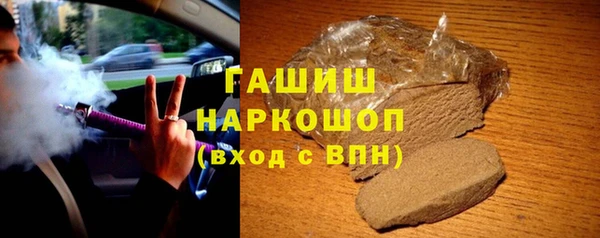 гашиш Арсеньев