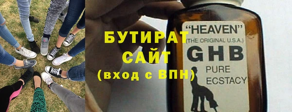 ECSTASY Аркадак