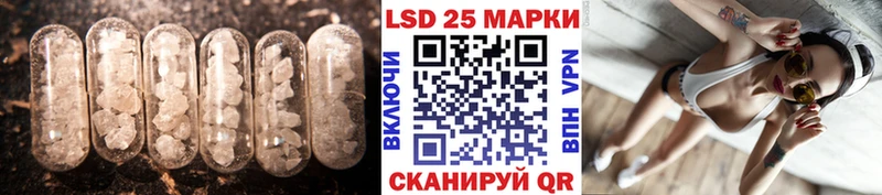 Лсд 25 экстази ecstasy  Светлоград 