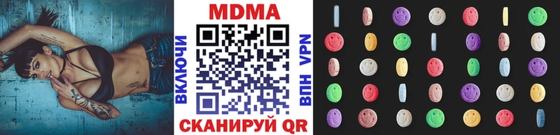 OMG ССЫЛКА  Светлоград  МДМА молли 