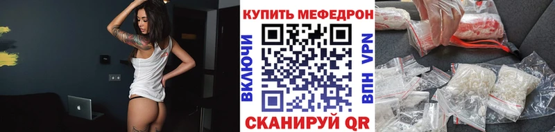 Меф мяу мяу  хочу наркоту  Светлоград 