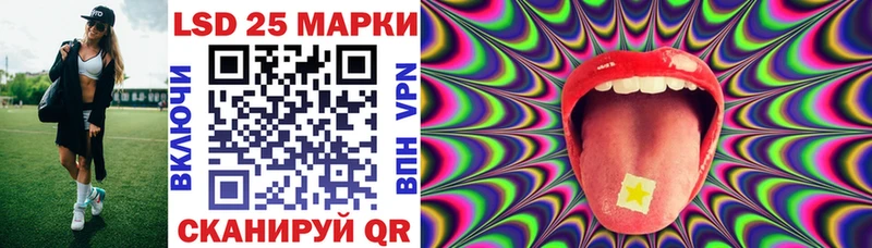 купить наркотики цена  Светлоград  Марки N-bome 1500мкг 