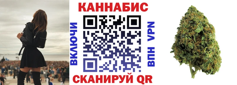 наркошоп Светлоград Марихуана сатива
